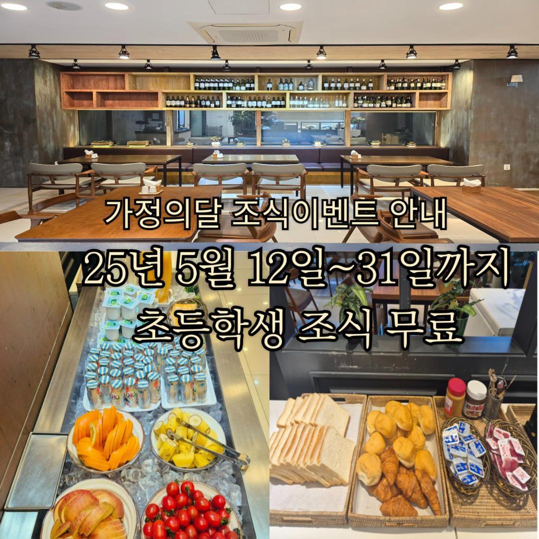 Yeosu Narsha Hotel Exterior foto